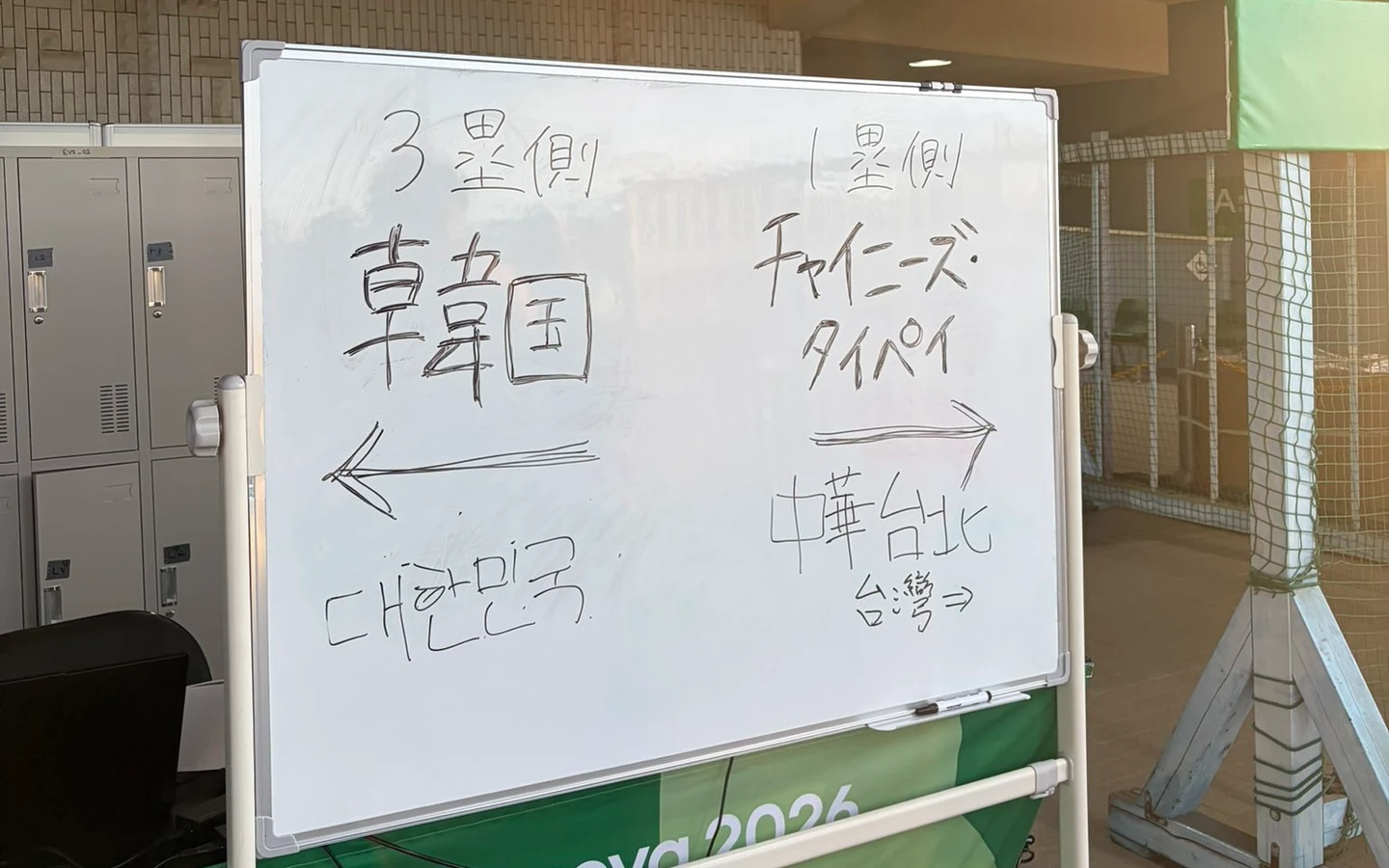 亞運｜負評如潮！棒球場指引用「手寫白板」　連日本網友都看傻：比小學運動會還爛