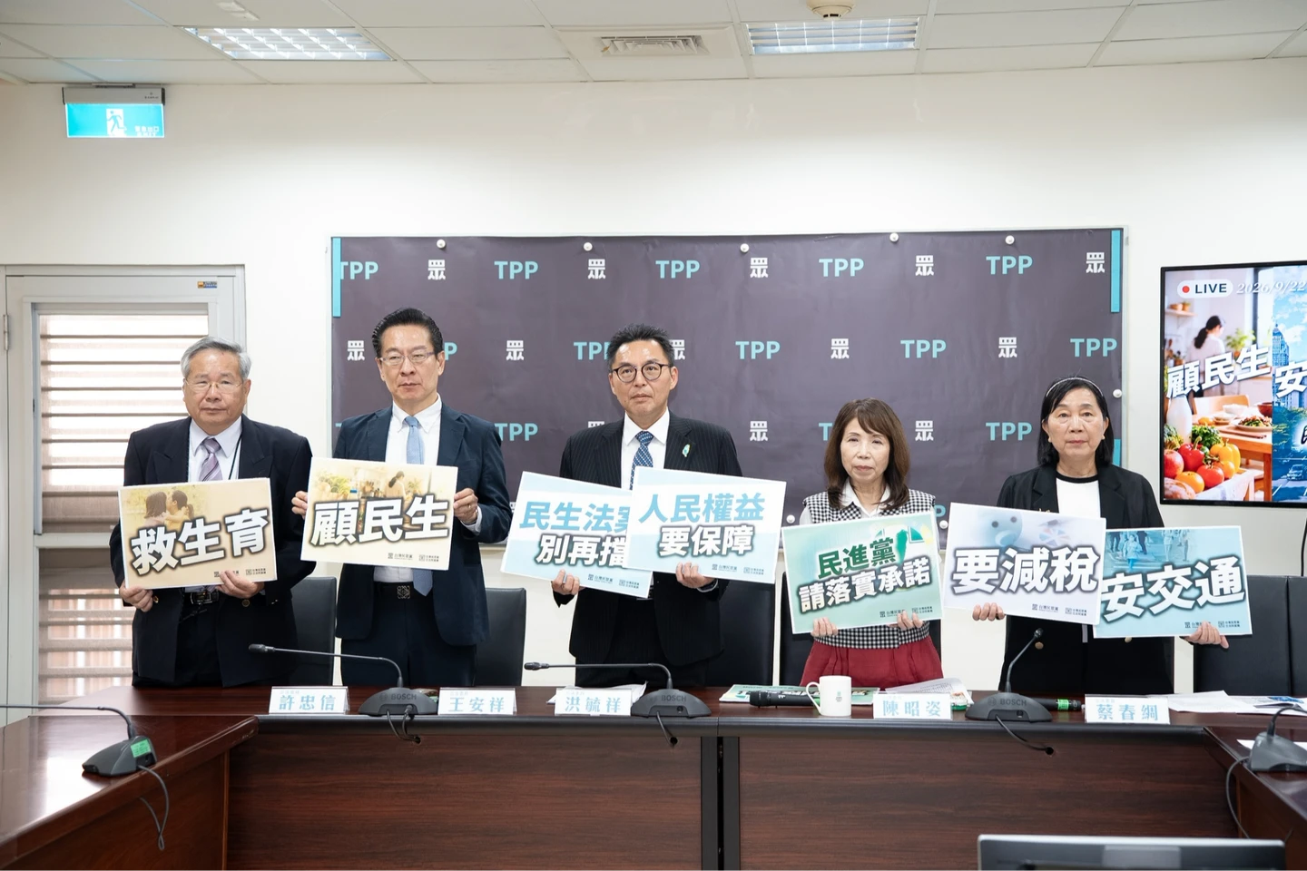 民眾黨團公開優先法案！修所得稅法　拚營養午餐專法、電競專法三讀