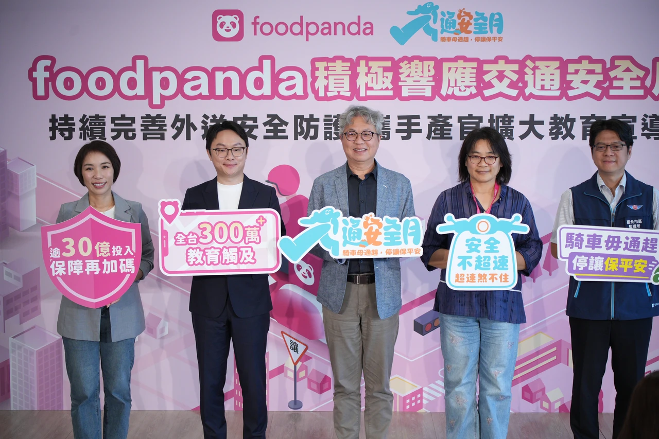 因應外送專法　foodpanda砸逾30億：增職災保險、違反道安評估停權