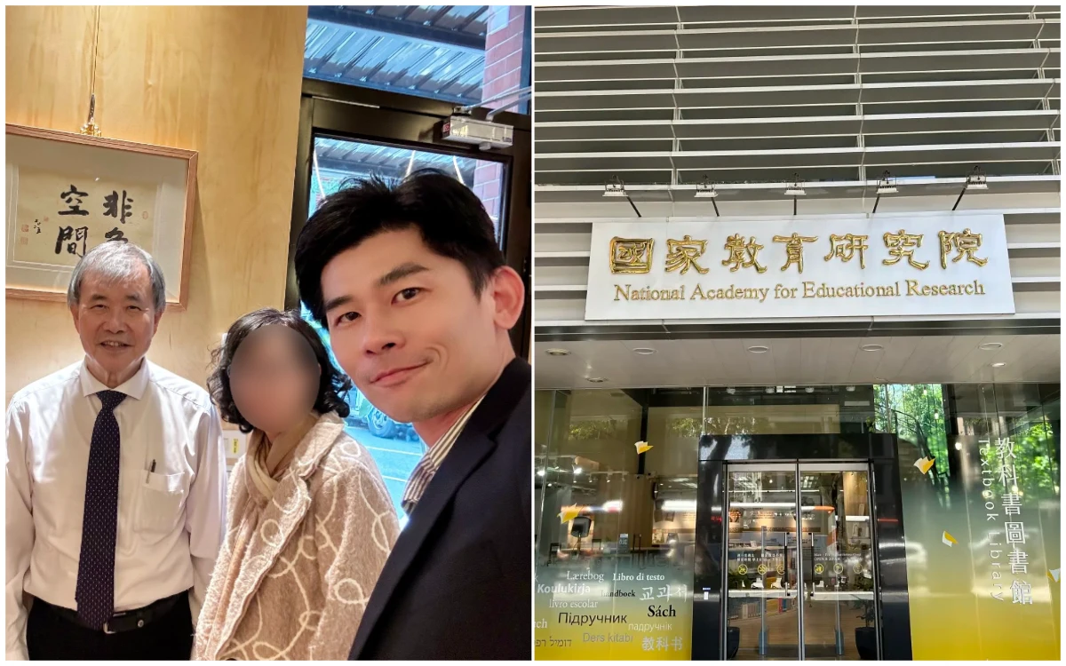 獨家｜成大教授郭旭展代理國教院副院長　型男學者是鄭英耀學生