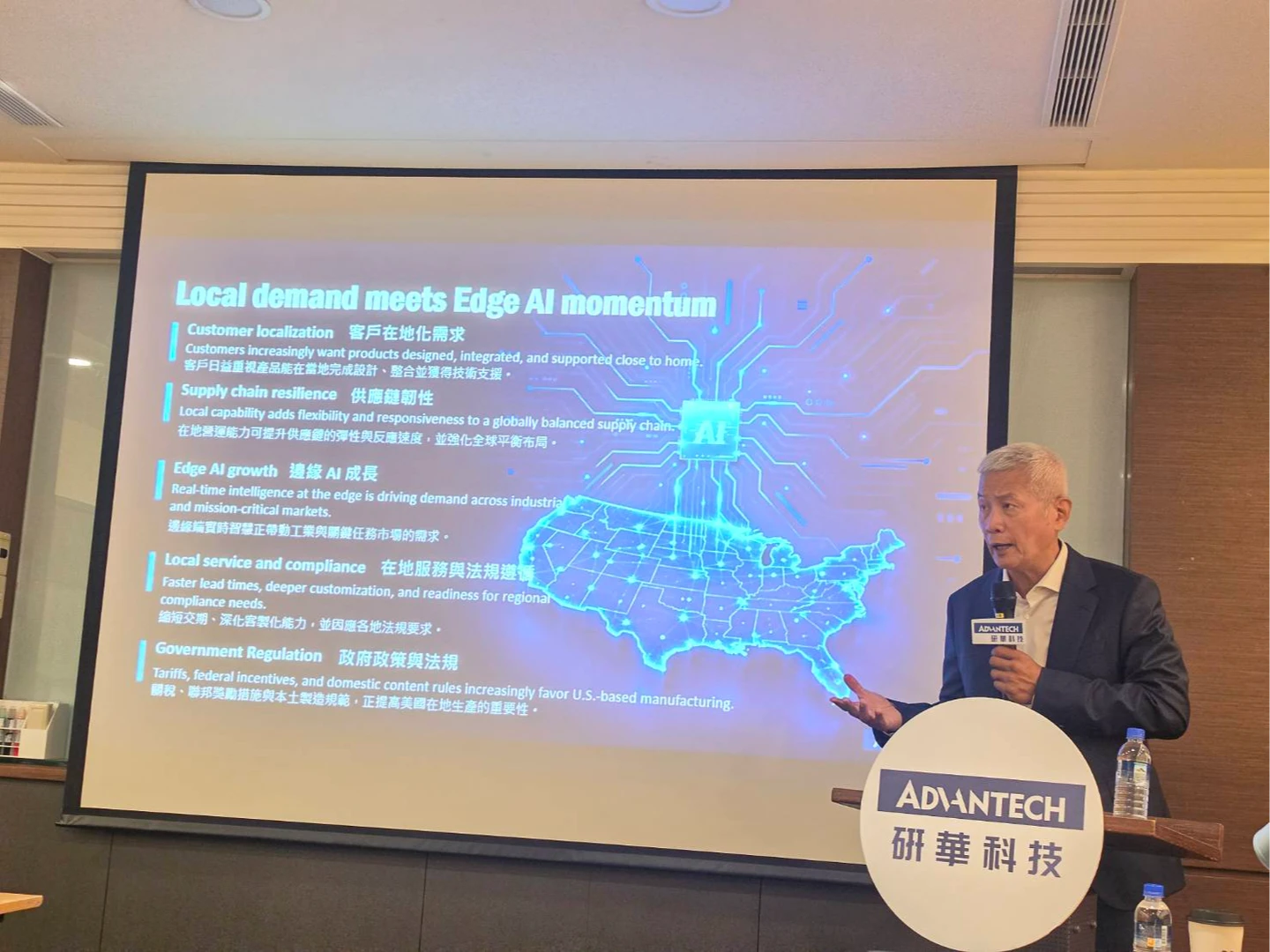 研華下半年營收將較上半年爆發性成長　全年挑戰10億美元