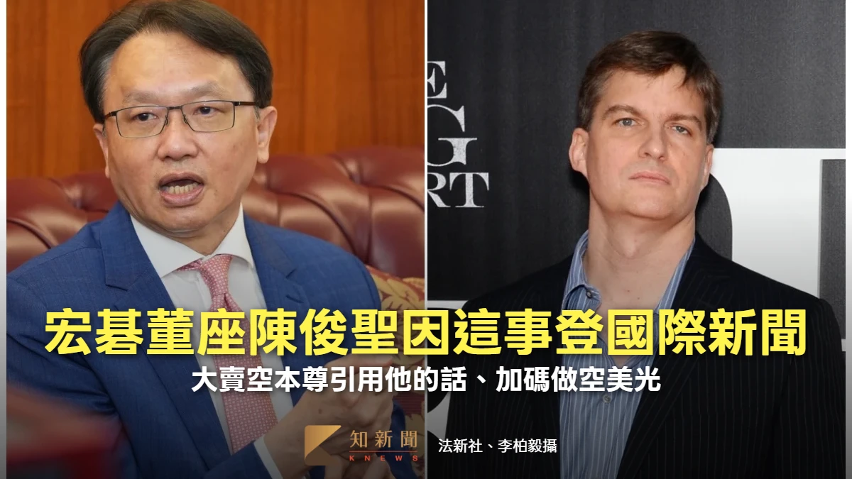 宏碁董座陳俊聖因這事登國際新聞！大賣空本尊引用他的話、加碼做空美光