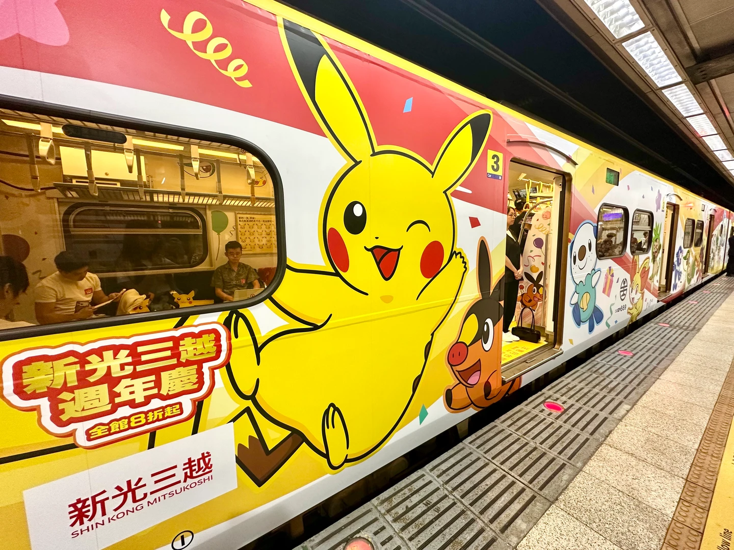 開箱全台首輛寶可夢列車！皮卡丘、噴火龍全上車　平日區間車63元就能搭