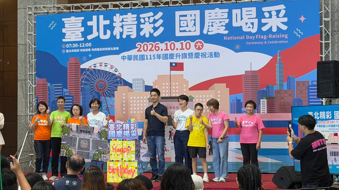 北市國慶活動亮點一次看！抽籤領限量「巧拼椅」　打卡6公尺巨型「熊讚」