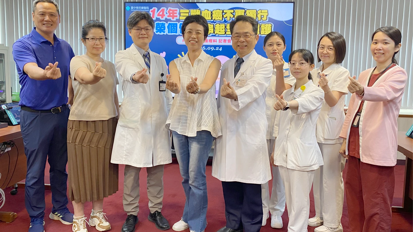 10年前姊姊捐幹細胞救命！婦血癌罕見復發換孝子捐贈　中榮團隊照護助重生