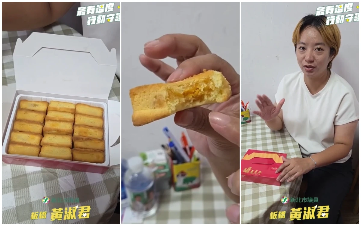 小潘蛋糕坊今限購5盒！僅總店販售　在地議員強推這一味