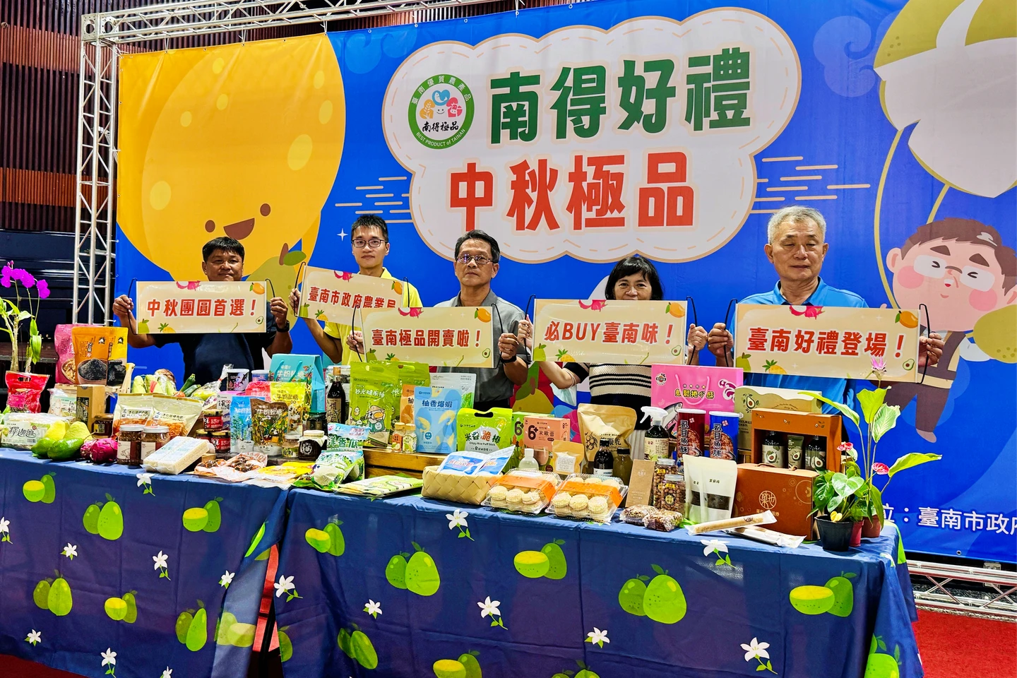 中秋挺農民！台南「南得好禮」新營登場　37家業者集結直送新鮮美味