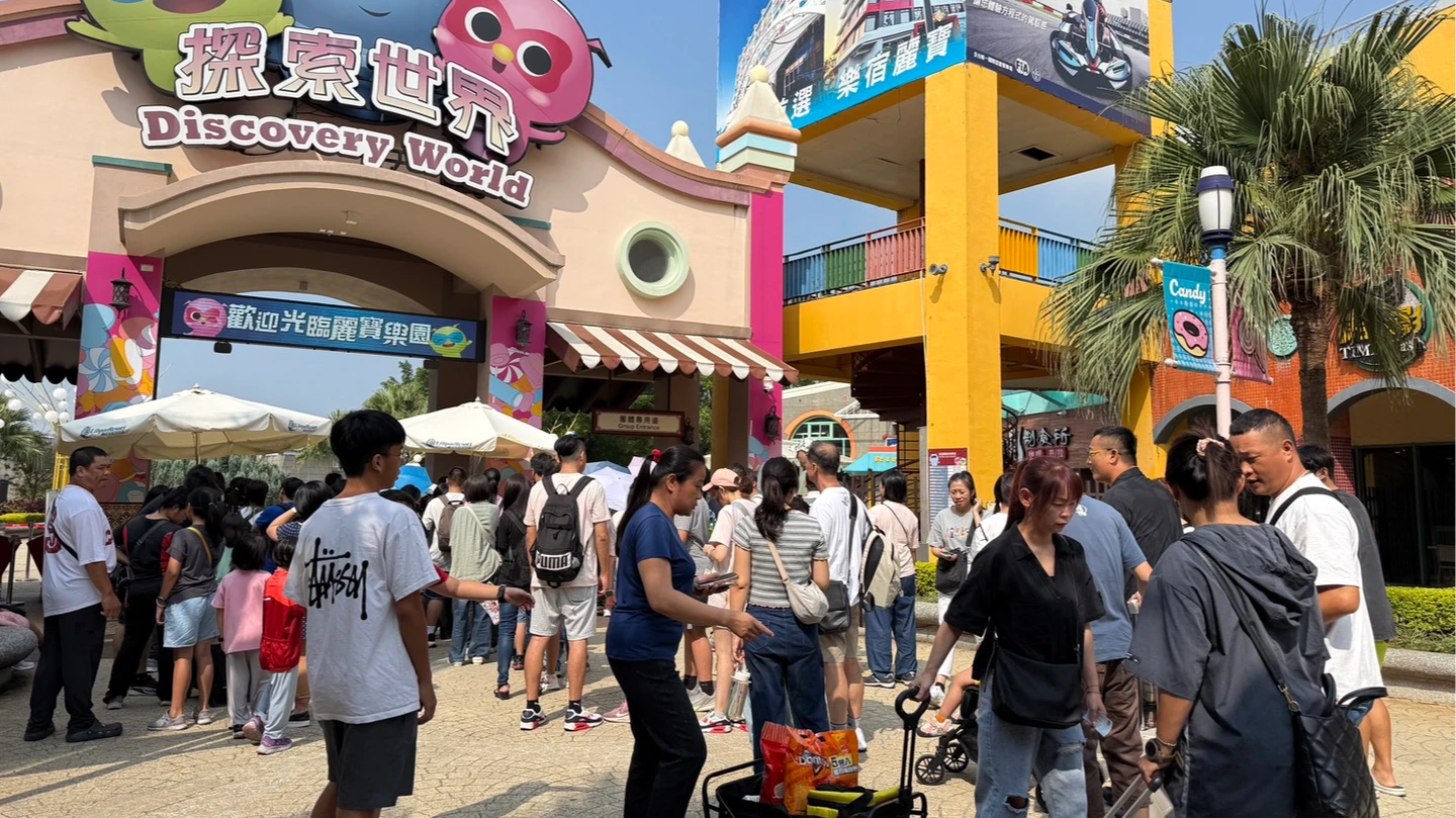 連假首日湧人潮！麗寶樂園推買大送小　18歲以下免費暢玩水陸雙園