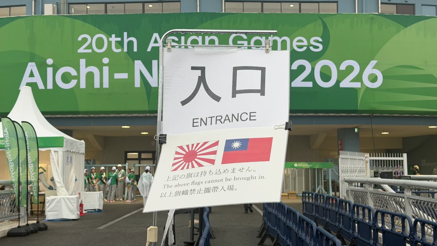 亞運｜台日搶晉級關鍵戰今晚登場　棒球場外貼出禁帶國旗公告