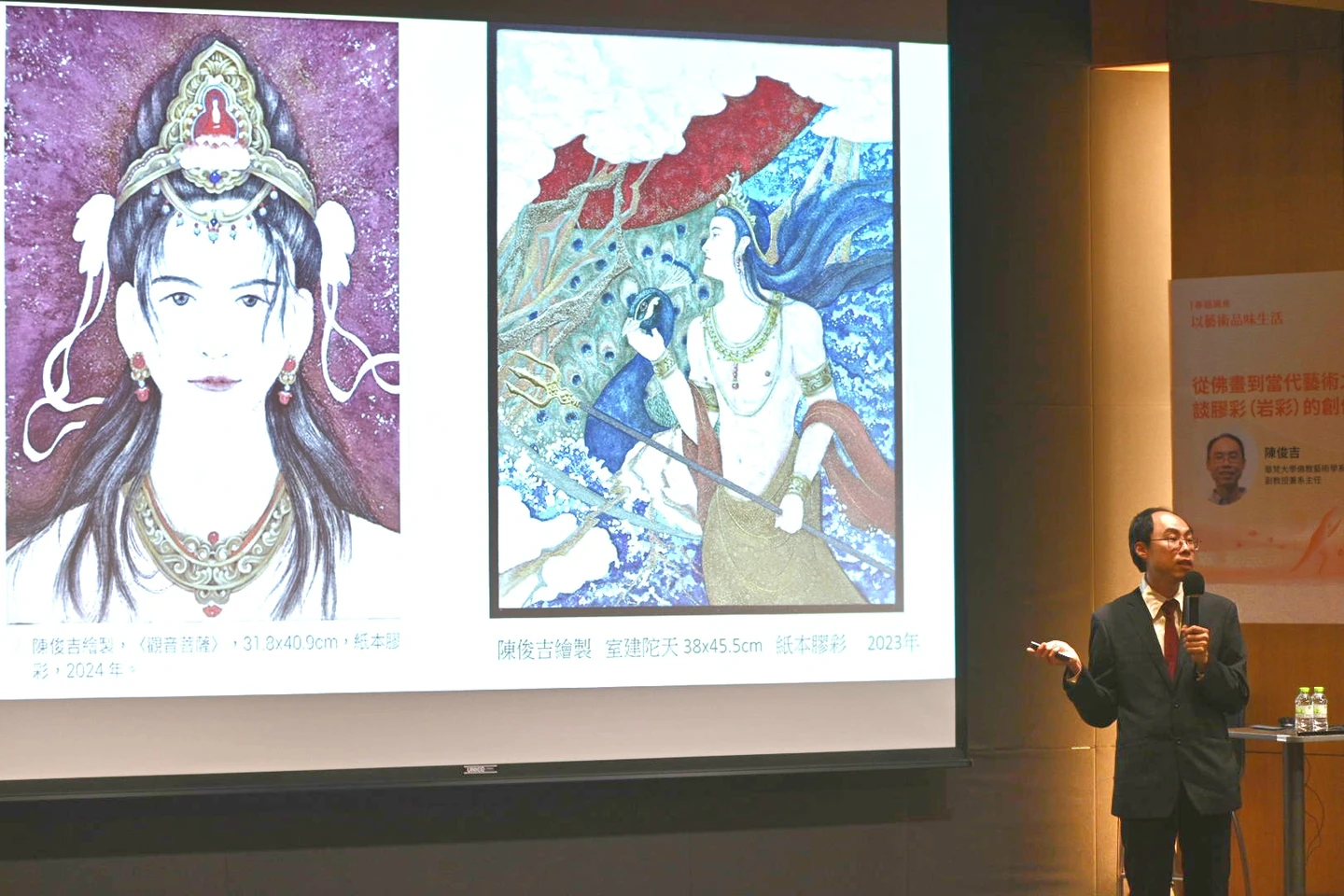 把千年壁畫帶進大學課堂　華梵學者出版全台首本泥板膠彩專書
