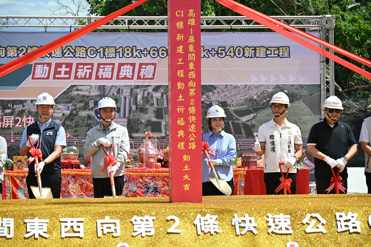 高屏二快動工！卓榮泰喊「打通任督二脈」　高屏30分鐘生活圈成形