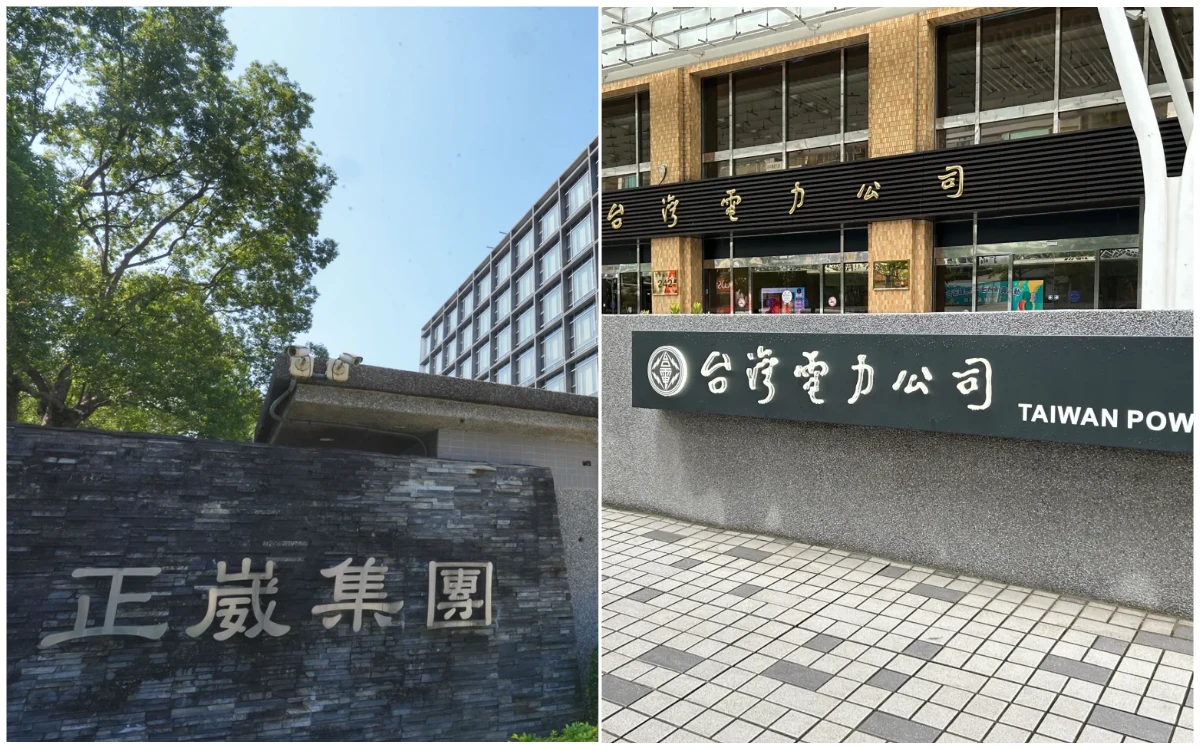 風機所有權爭議　台電指富崴違法設定動產抵押權給森崴