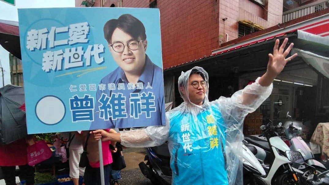 政三代出師不利？議員爸涉貪收押　曾維祥「代父出征」遭搜索約談