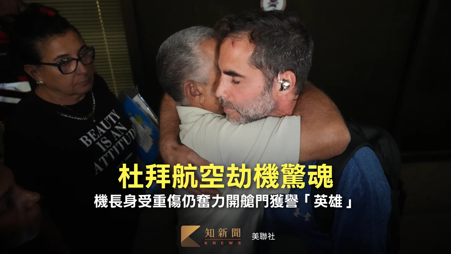 杜拜航空機長負傷阻墜機　以印兩國領袖讚「英雄」、川普批攻擊者是瘋子