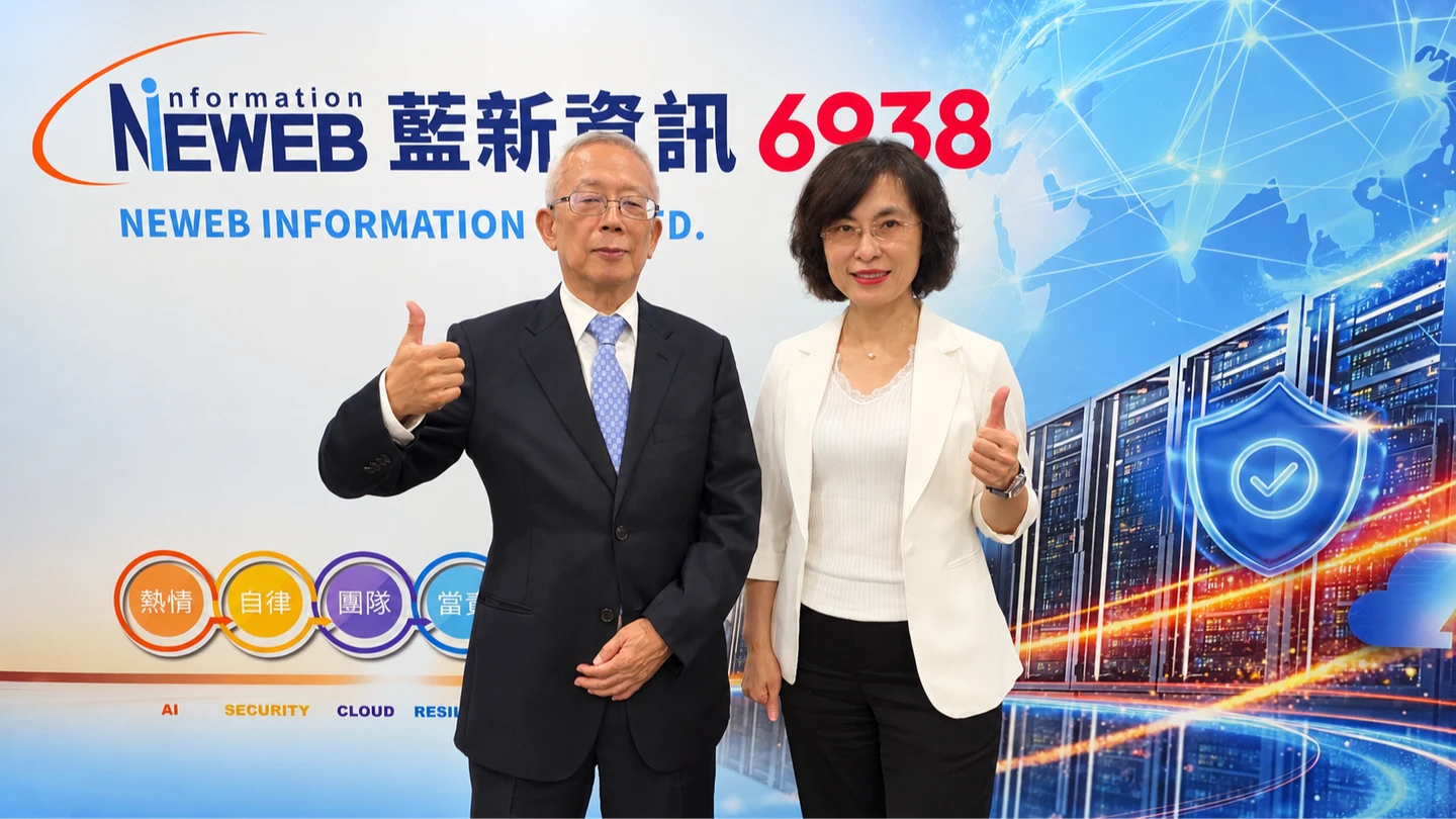 軟體業生力軍報到！藍新資訊掌握近4成維運穩定收入　10月下旬掛牌上櫃
