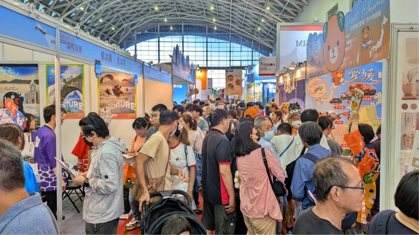 高雄冬季國際旅展明登場！「一票看三展」還有親子遊樂區　行程狂折萬元抽機票
