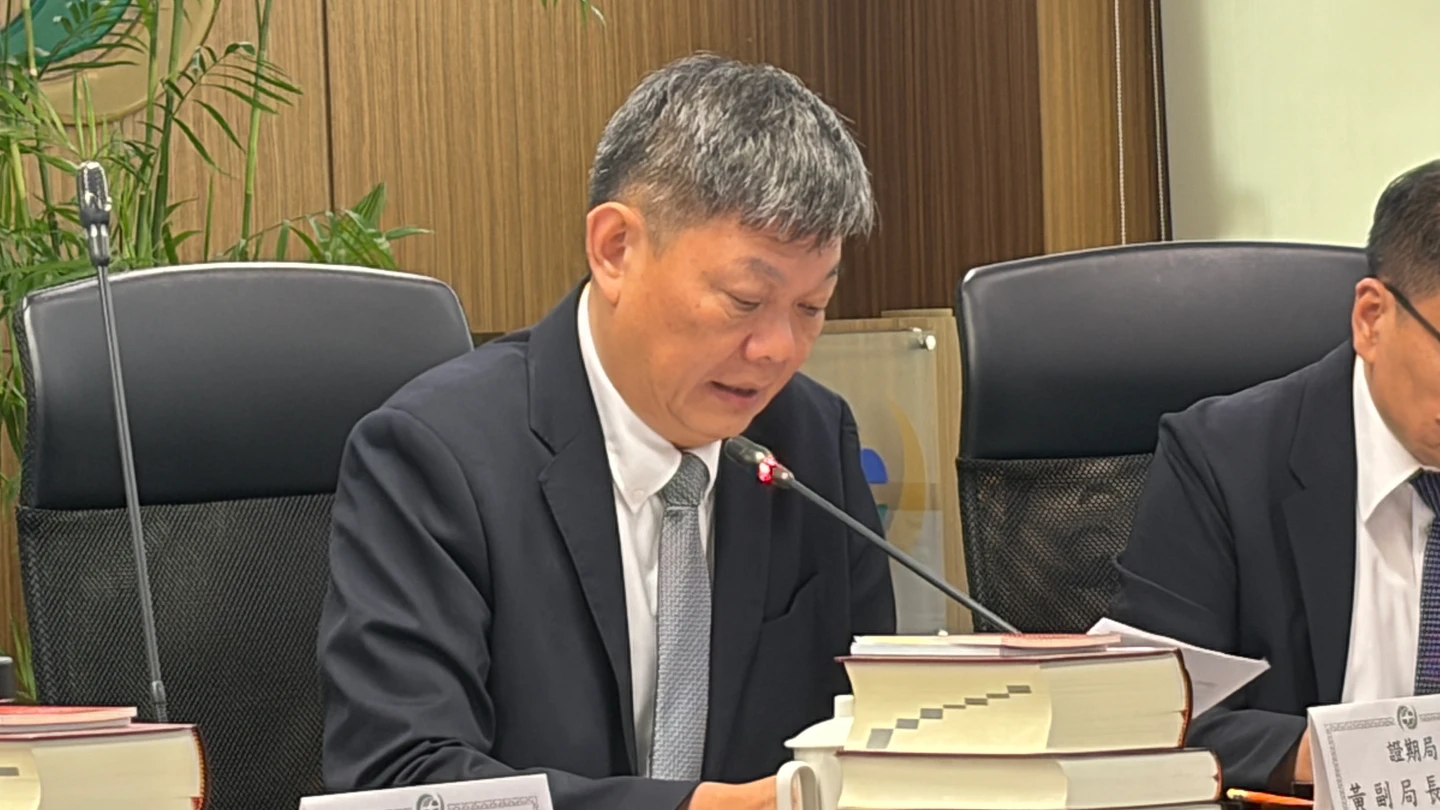 金管會：千元個股期貨最小升降改1元　增報價效率與交易占比