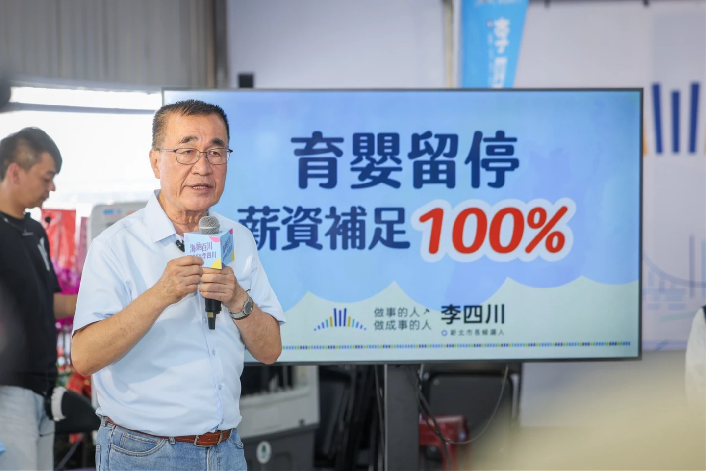 議員帶蘇巧慧挑戰閃身步糗了！被揪抖音梗火速下架　李四川酸：民進黨別雙標
