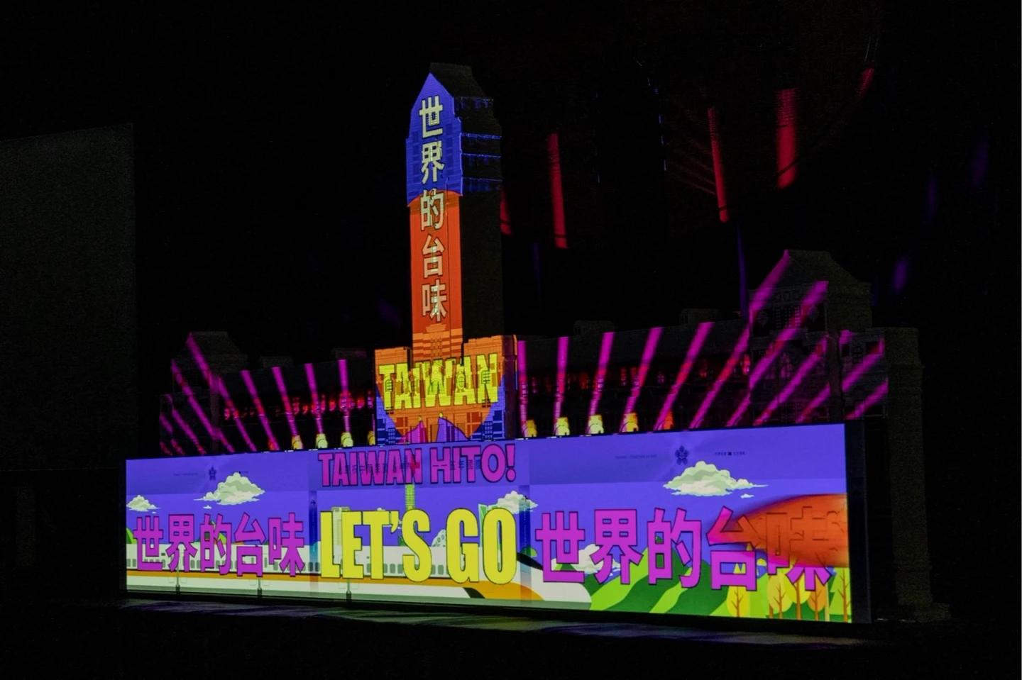 「國慶光雕展演」10/7總統府登場　11款民主紀念徽章上架
