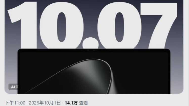 黃仁勳將出席站台！微軟下周舉辦Surface發表會　聚焦在地AI重塑下一代PC
