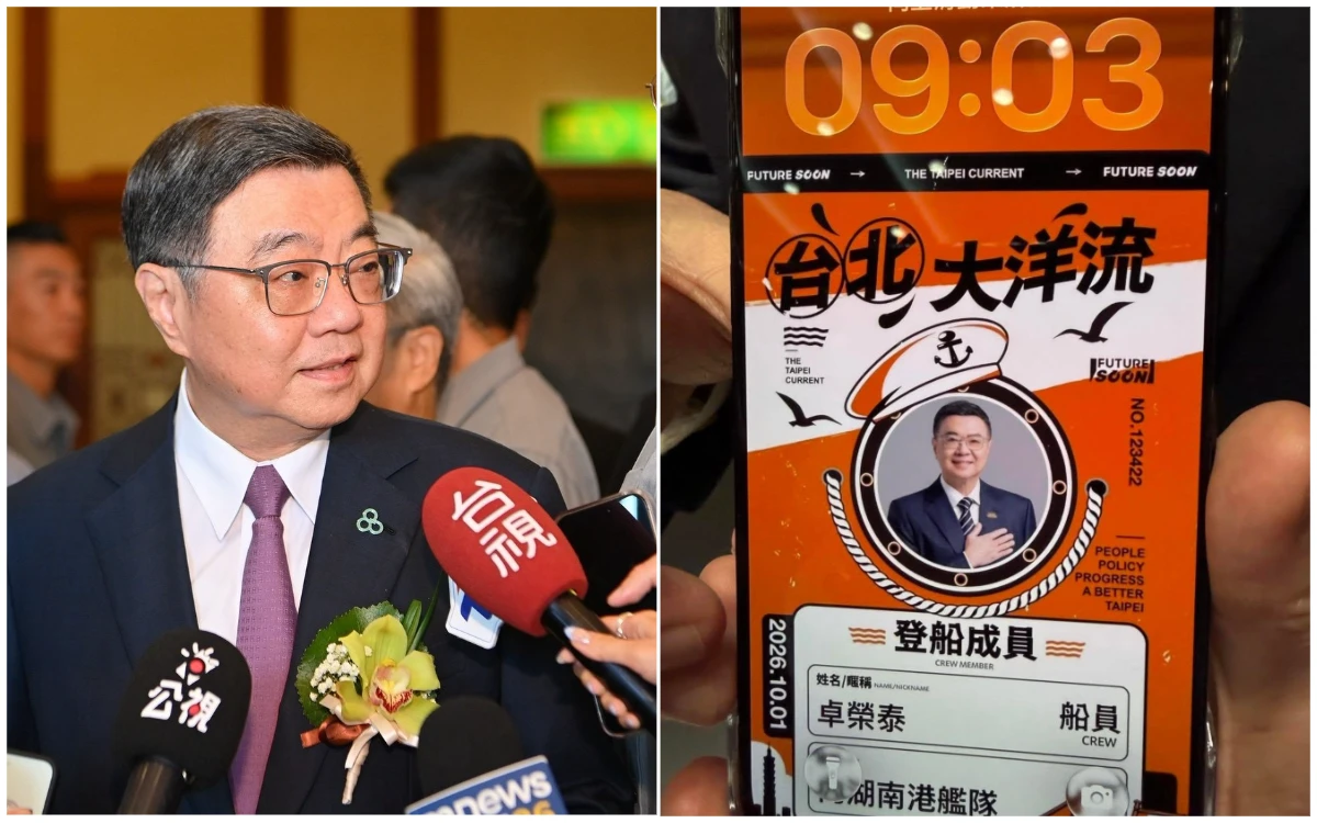 王鴻薇喊檢舉！卓榮泰淡定：手機封面還是「船員證」　希望更多人跟進