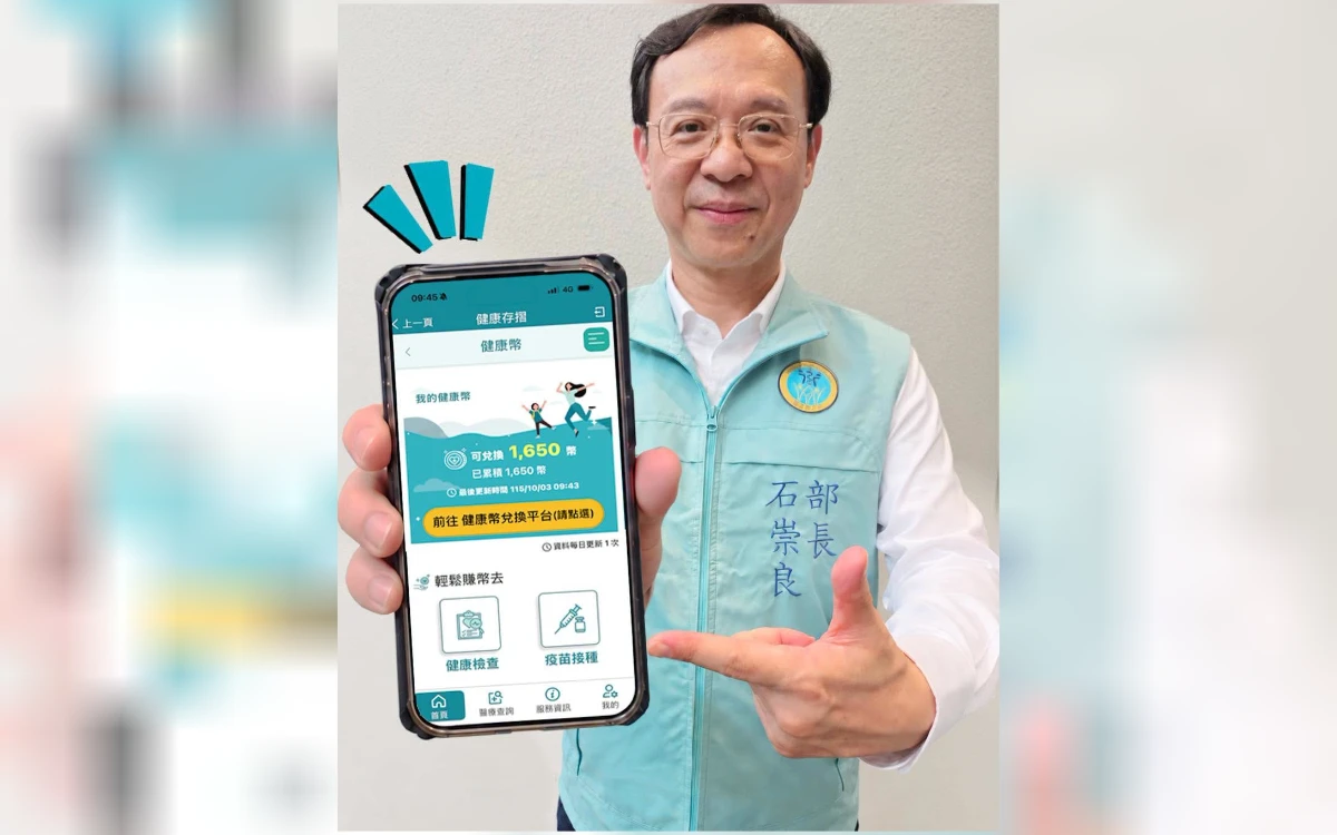 健康幣首波今入帳！石崇良帶頭打左流右新　開心秀1650幣