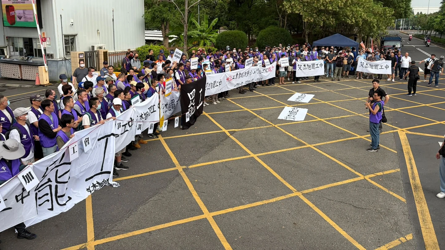 艾杰旭罷工爆衝突！工會幹部送醫驗傷　被指「25年未普調薪」官方回應