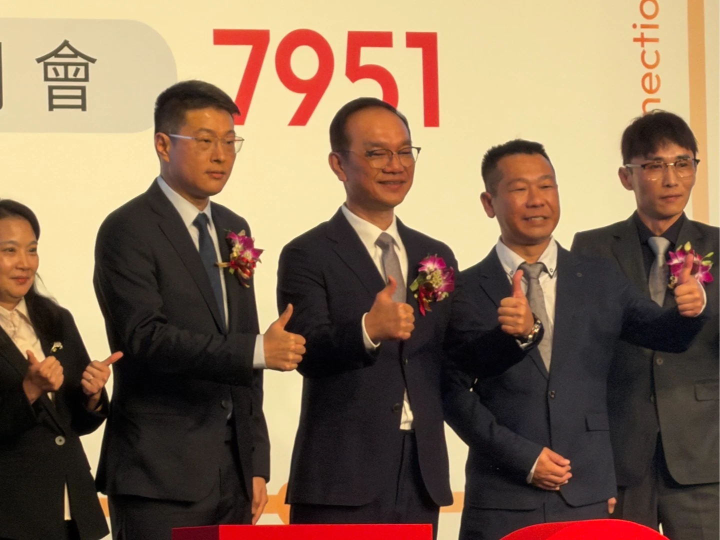 搶搭AI半導體建廠潮！　電力二次配廠大易橙10/6以每股252元登興櫃