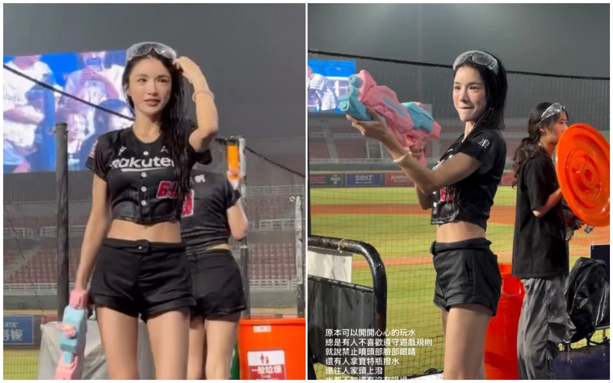 中職｜玩水祭球迷失控！樂天女孩火大發聲「以後拒參加」　球團嚴正公告回應了