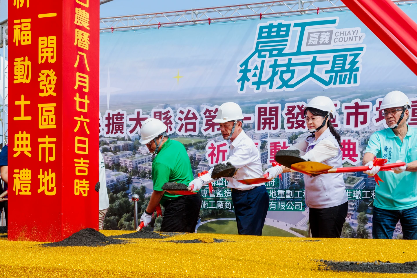 嘉義台積電旁重劃案今動土　在地人曝：未設廠前1分地100萬、現漲破5000萬