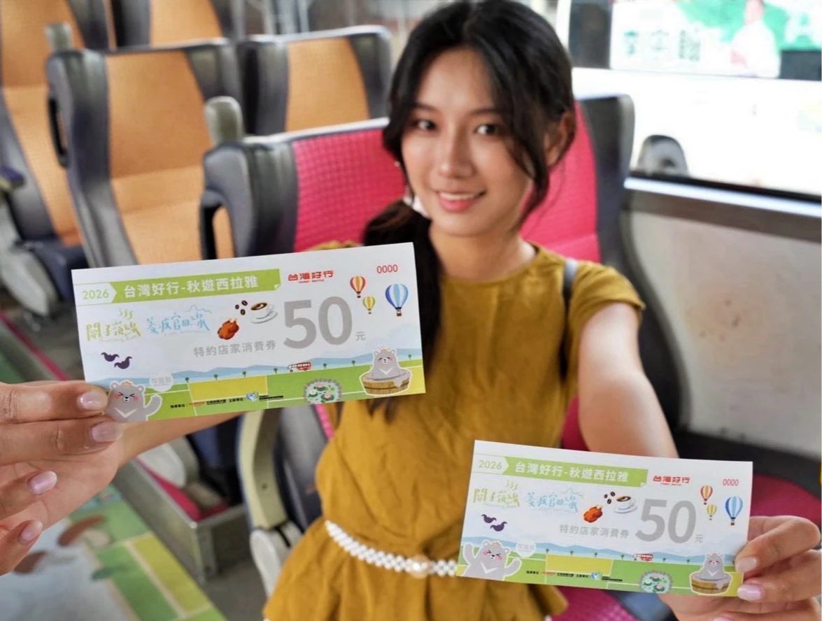 西拉雅秋季限定！搭台灣好行解鎖二大路線現賺50元　愜意泡湯吃桶仔雞嚐菱角