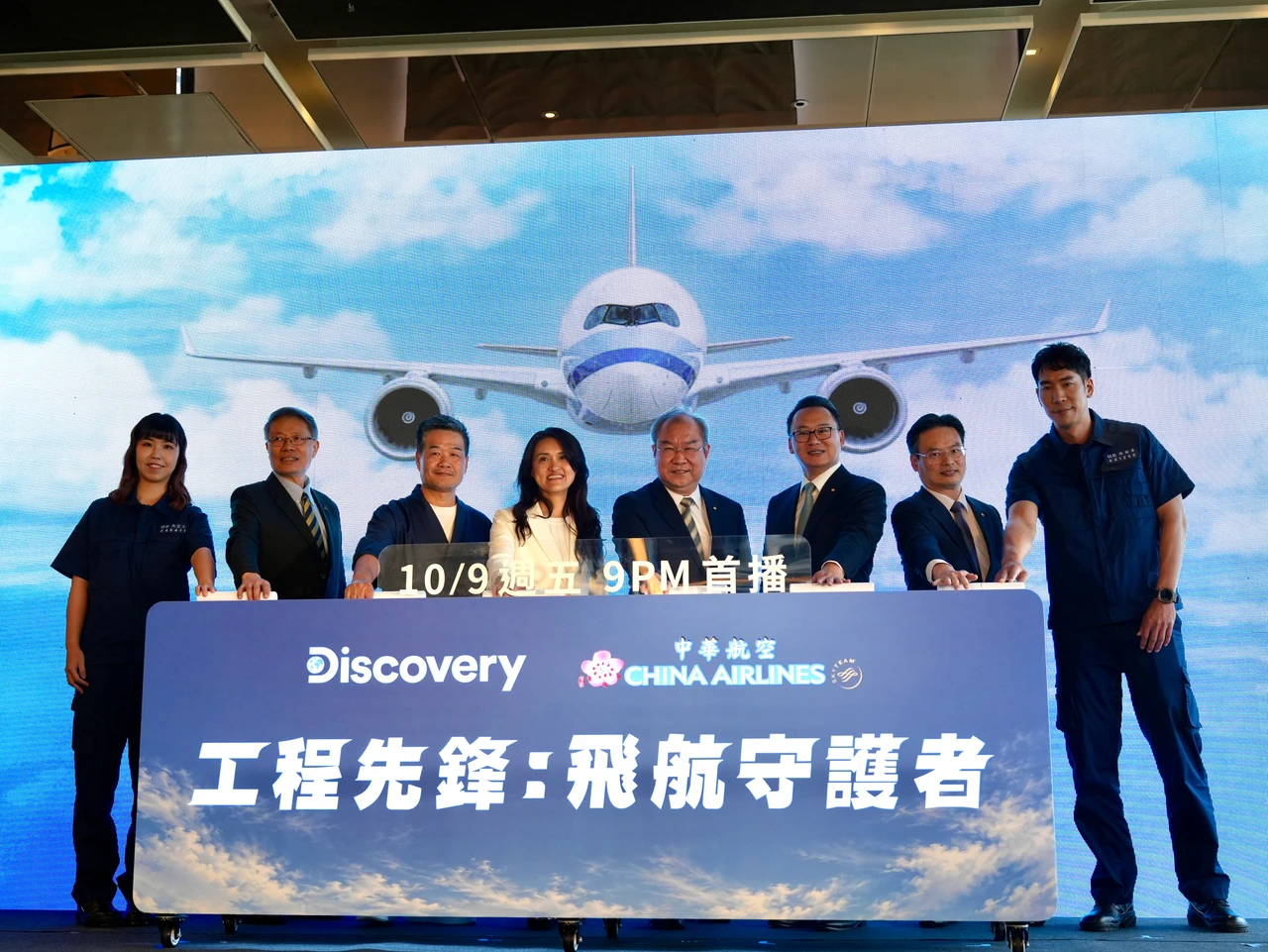 歷時近一年籌備拍攝！Discovery《工程先鋒》直擊華航機棚　10/9台灣首播