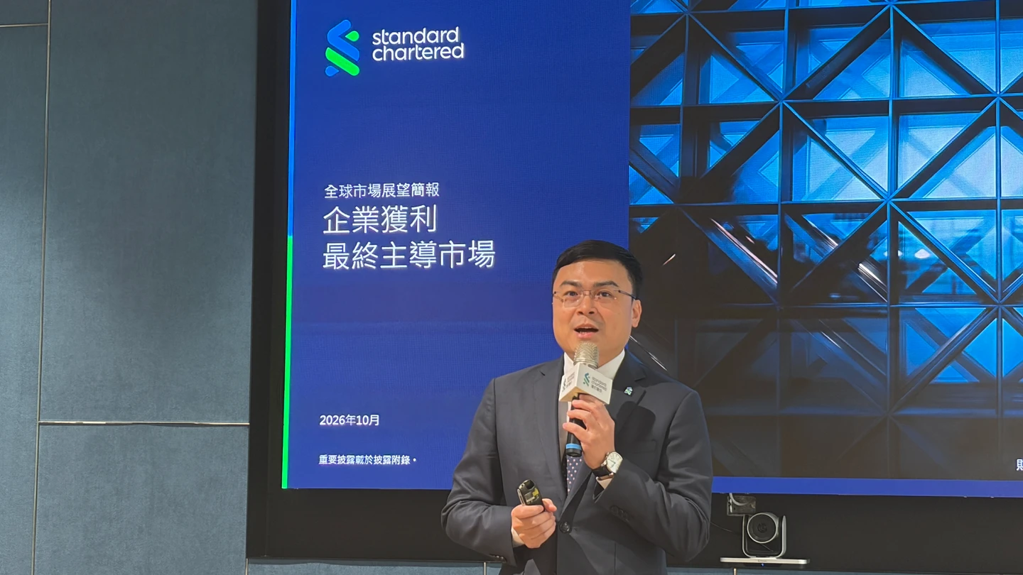 渣打：企業獲利仍是市場主軸　AI投資擴散、油價成關鍵