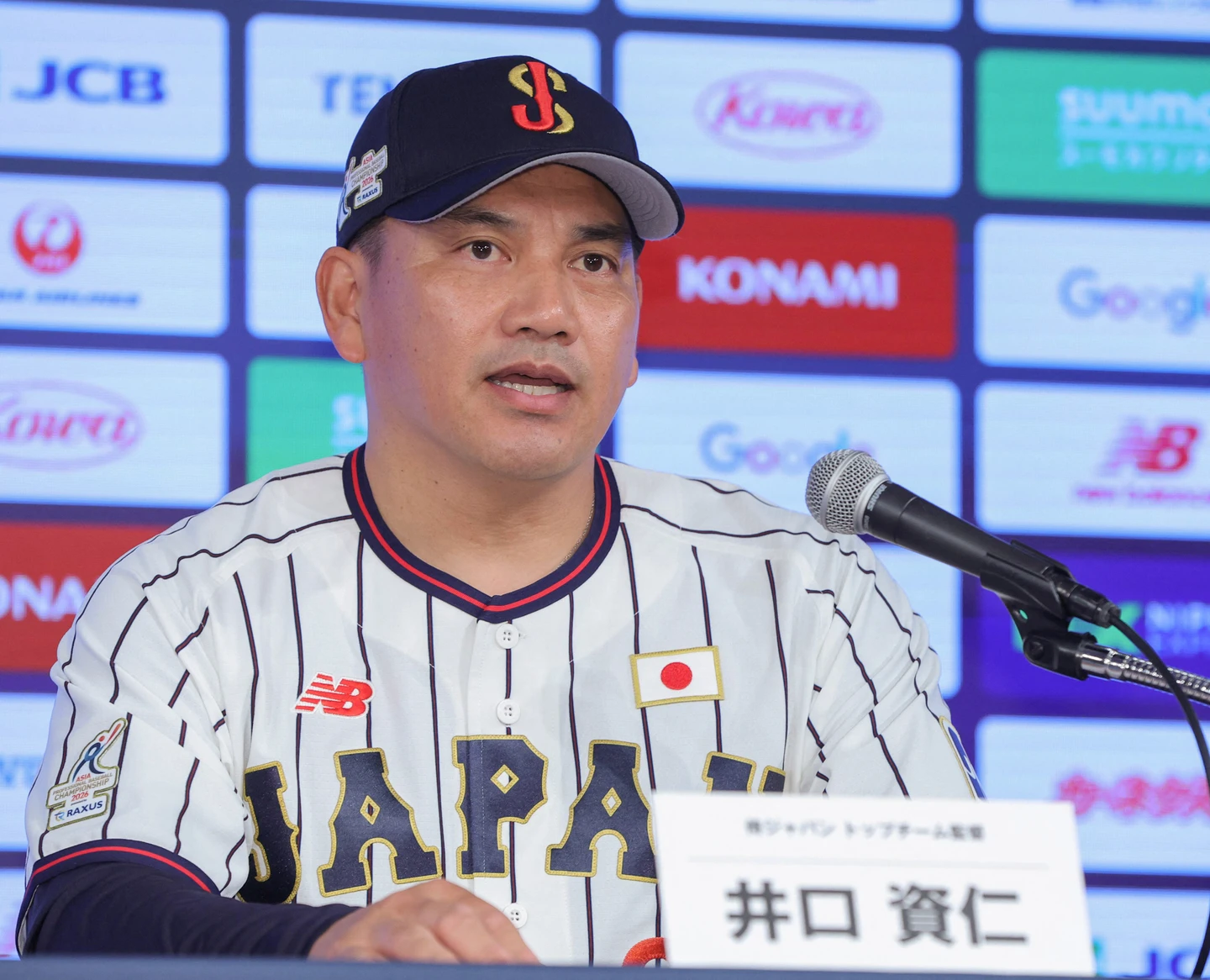 棒球｜培育新世代核心！日本公布亞冠賽名單　井口資仁放眼12強與奧運