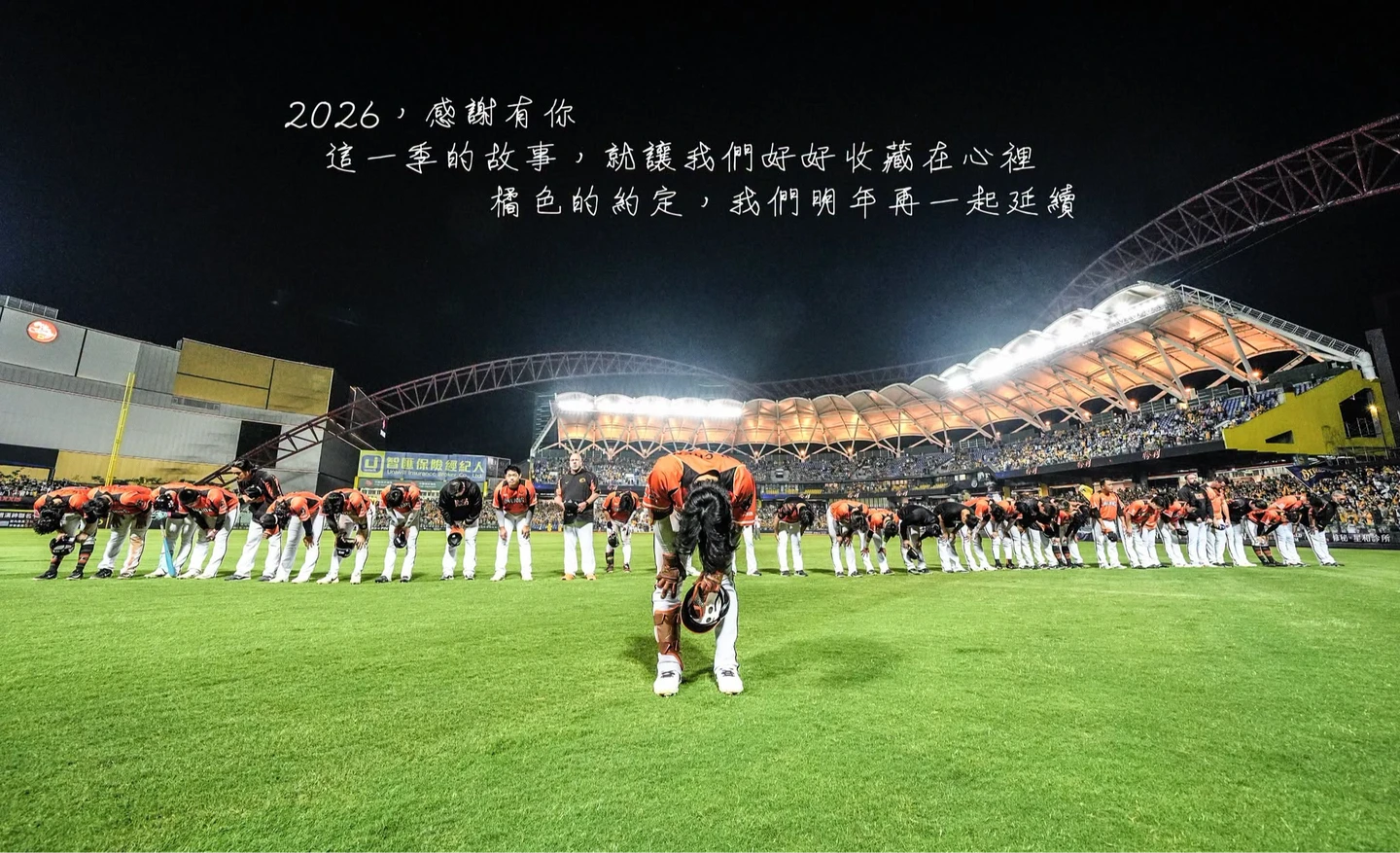 中職｜絕境苦追仍功虧一簣！連2年止步挑戰賽　餅總相信小獅會更茁壯