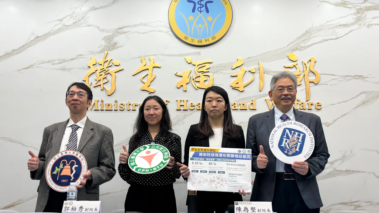 8%思覺失調症患者未成年就發病　國衛院找到4潛在關鍵基因、有望助攻新藥