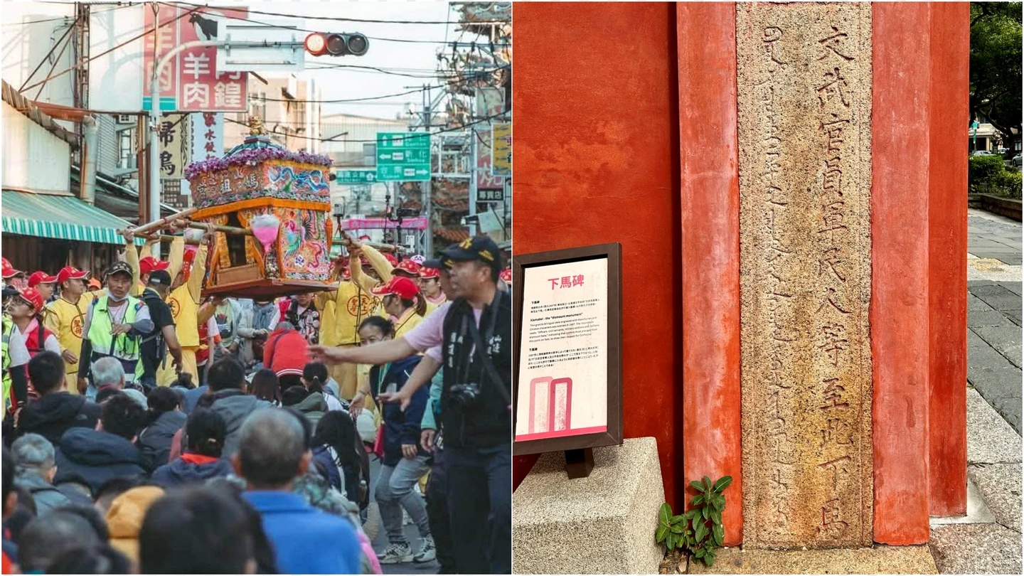 山邊媽祖宮「硬闖」台南孔廟認錯！將登門致歉　340年「下馬碑」超狂背景曝光