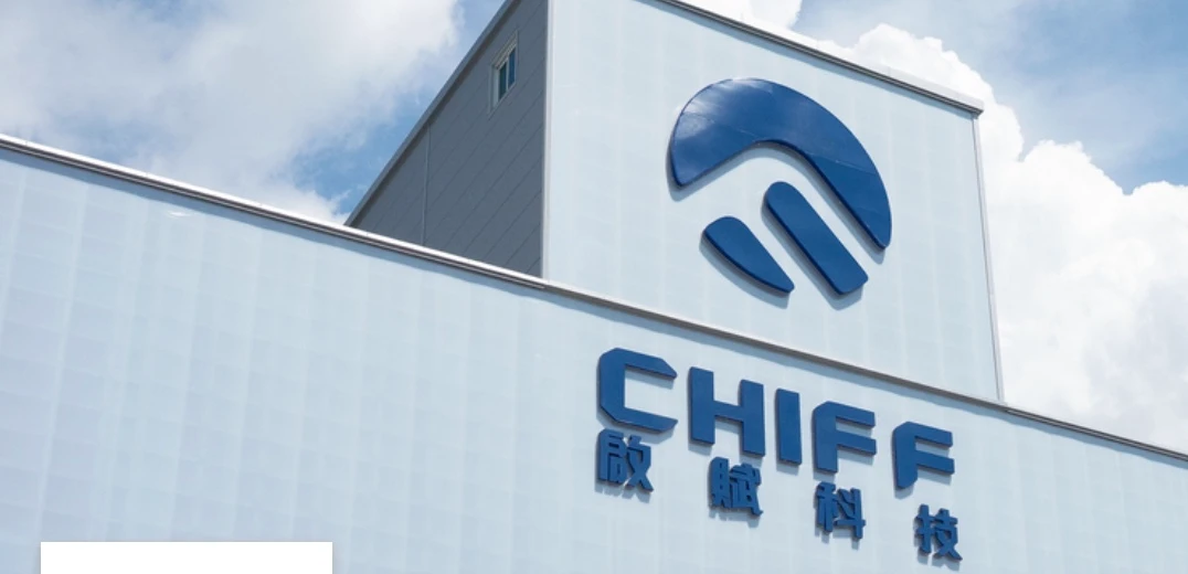 半導體設備再添新兵！啟賦科技13日以120元登興櫃　聚焦AI擴產及智慧製造雙引擎　