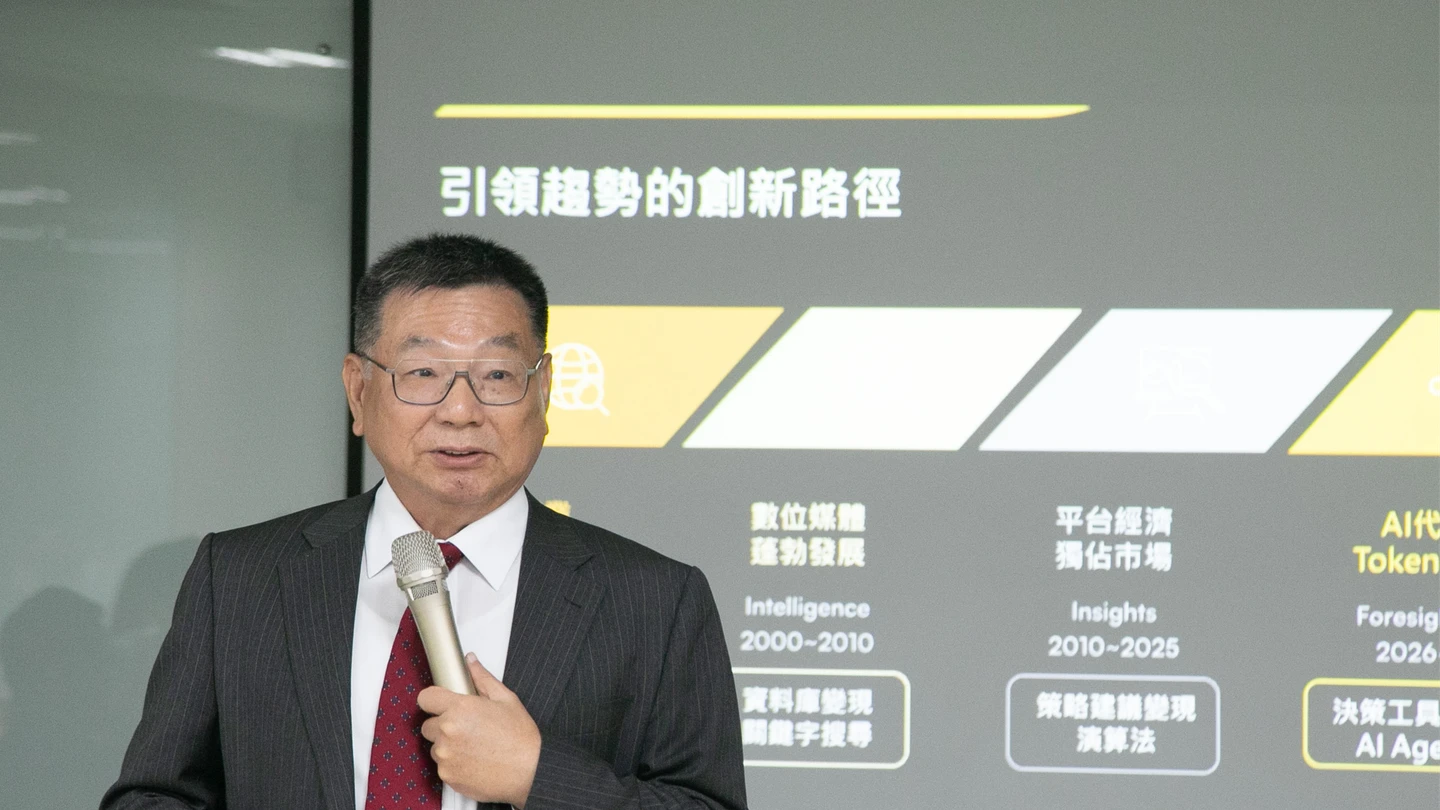 大椽DIGITIMES明登錄興櫃　每股價格達63元