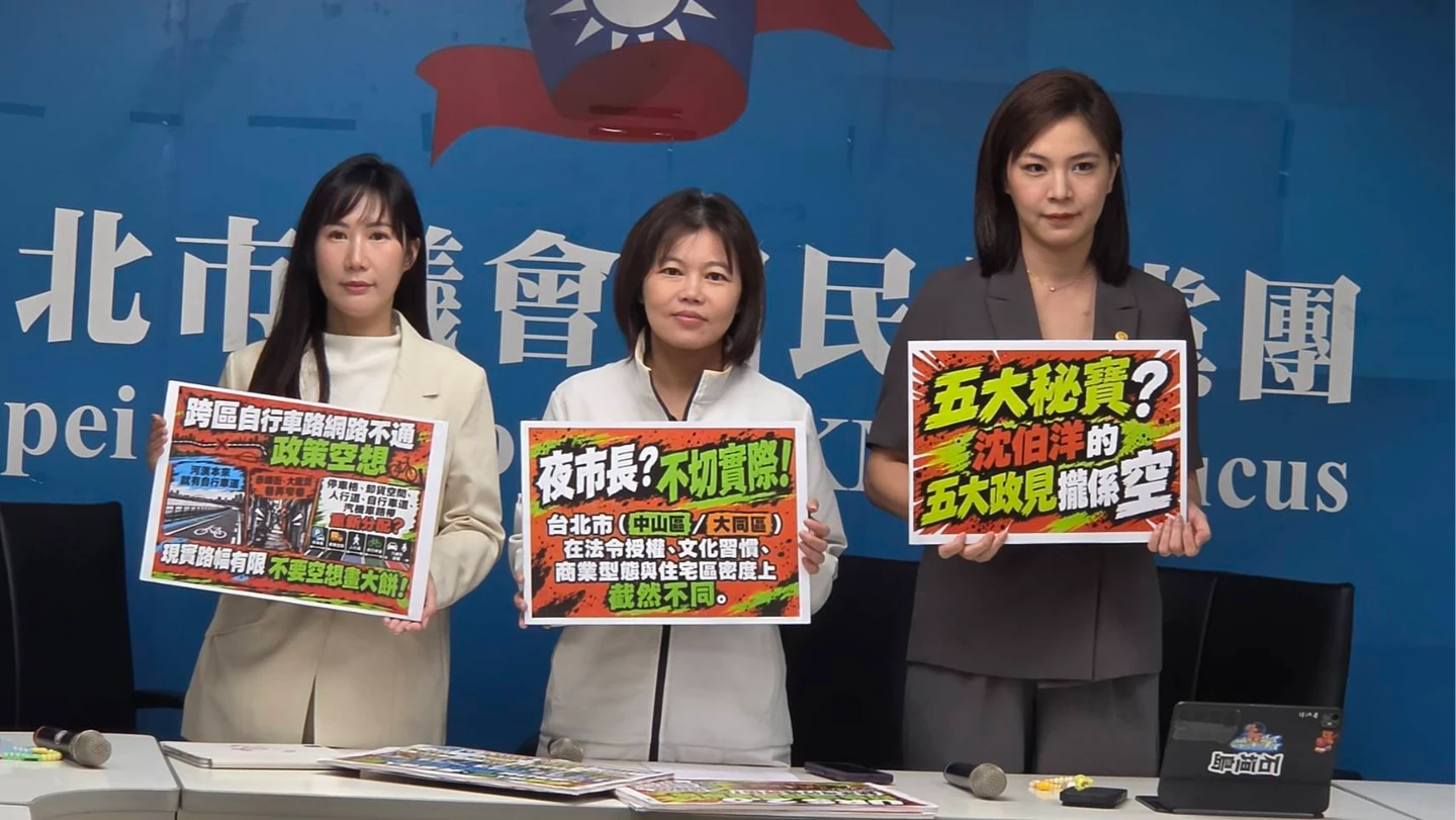 沈伯洋端「5大秘寶」！藍議員批抄襲：以做夢方式提口號政見