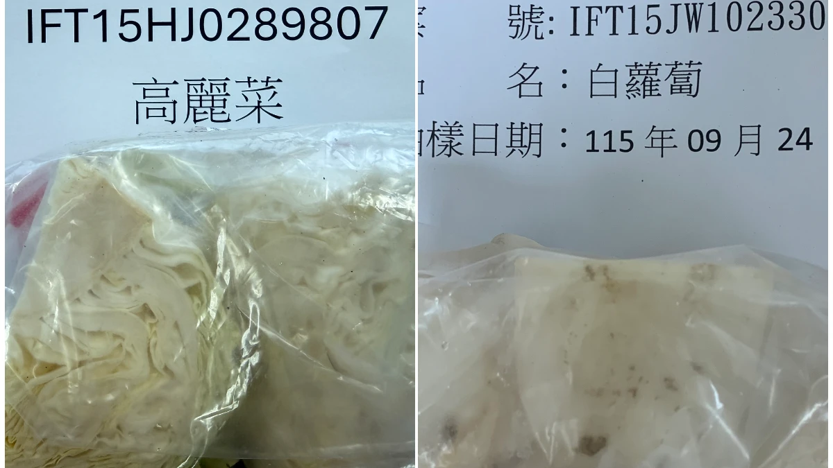 24噸中國白蘿蔔「芬普尼」超標1倍、逾15噸越南高麗菜重金屬超標　全退運銷毀