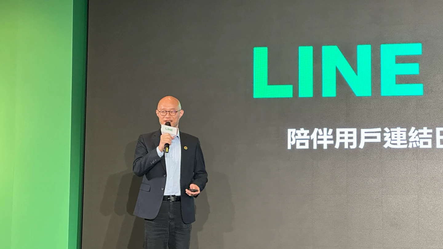 LINE全面進軍AI代理！首波鎖定「吃玩買」生活場景　聊天室化身全能管家