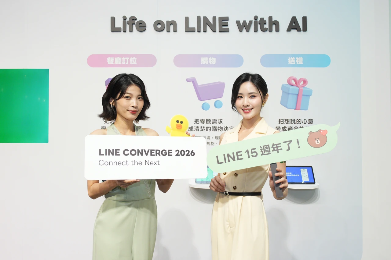 LINE全面進軍AI代理！首波鎖定「吃玩買」生活場景　聊天室化身全能管家