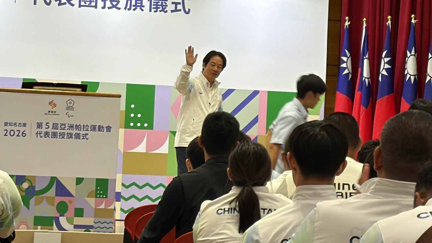 亞帕運｜後勤比照亞運！賴清德親自授旗　鼓勵選手相信自己、放手去拚