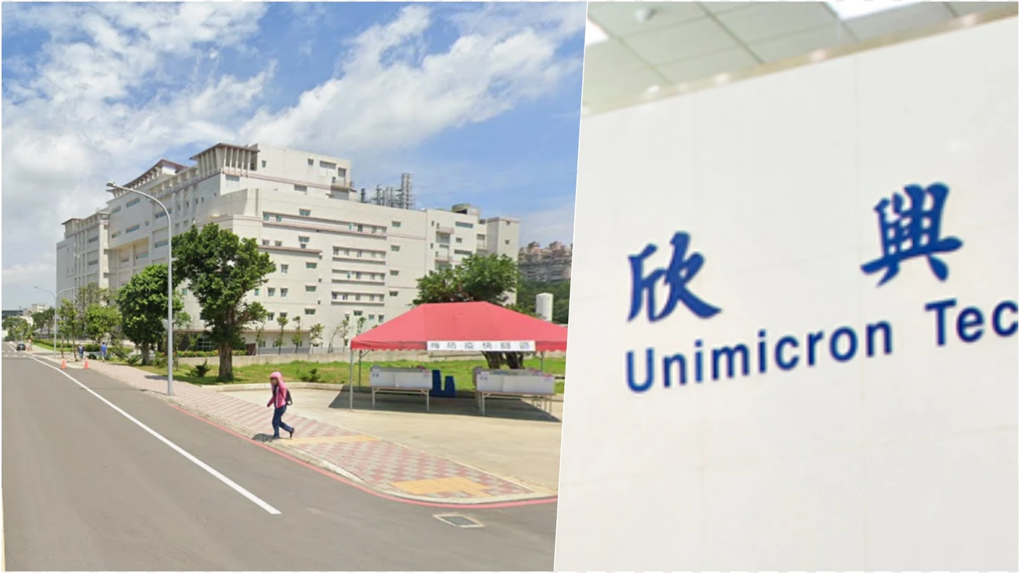 欣興電子員工遭機台「夾傷身亡」　遭勒令部分停工！公司重訊說明