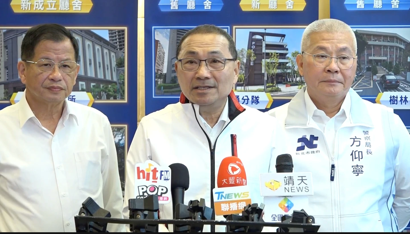 新北「三重安芯中心」將啟用！結合AI整合跨局處　侯友宜：做警消堅實後盾