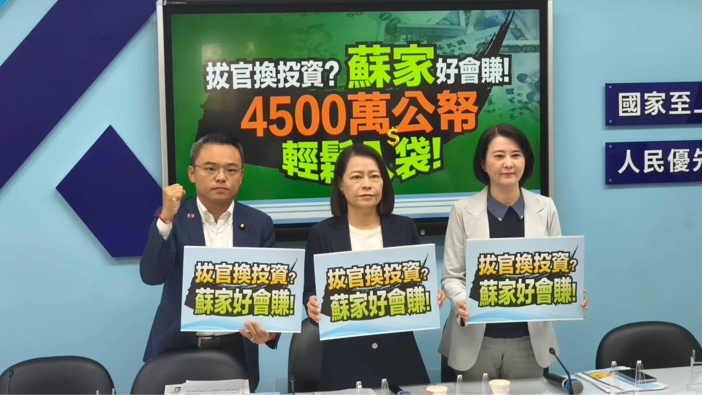 藍揭台企銀領投蘇巧純公司4500萬　蘇巧慧競辦駁斥：雙標抹黑