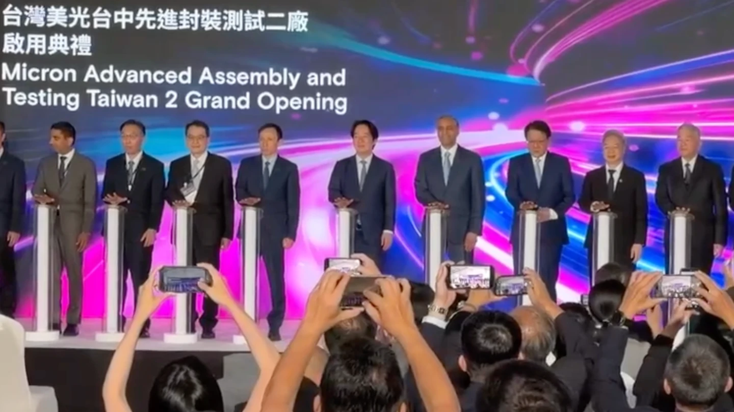 AI帶旺HBM！美光台中封測二廠啟用　賴清德：晶片、記憶體缺一不可