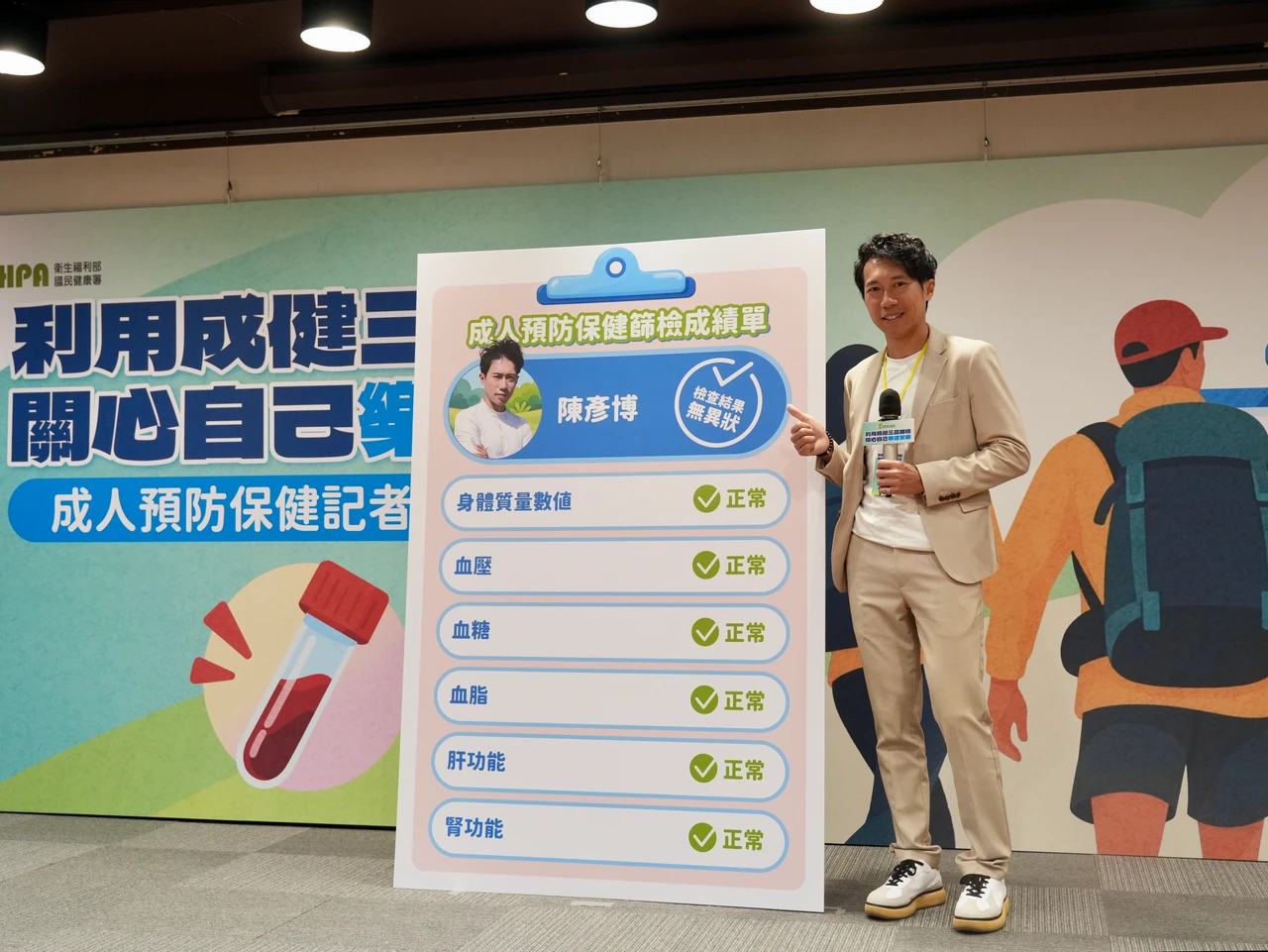 超馬好手陳彥博一年體重波動10公斤！　首做成人健檢等報告更緊張