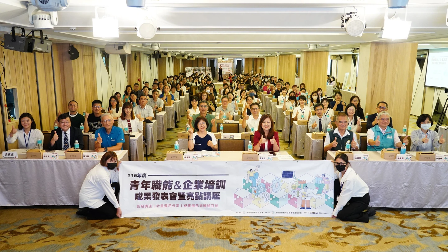 消彌AI轉型代溝！南分署輔導上千企業育才　打造「融世代」合作新戰力